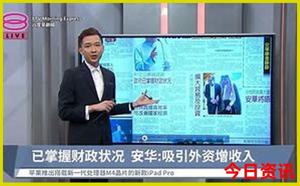 刘半仙新澳门网站