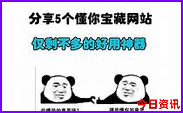 东北哪里好玩旅游景点