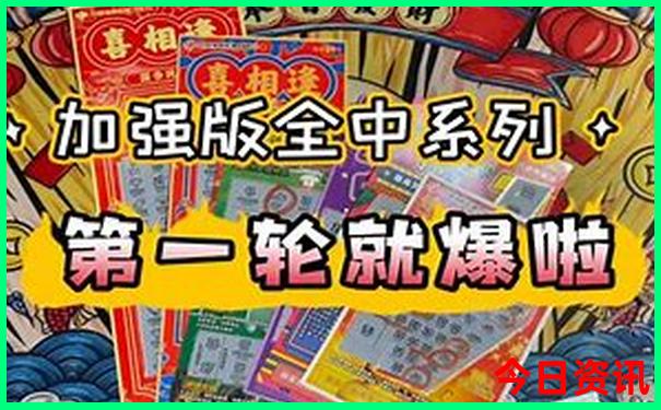 呼伦贝尔旅游攻略必去景点