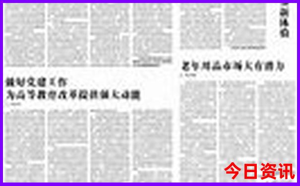 浙江最美景点排名榜